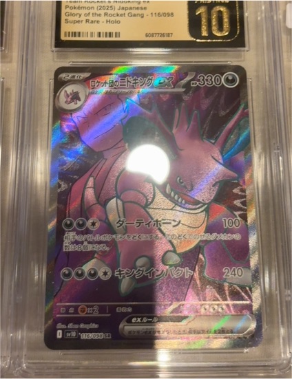 2025 Pokémon SV10 #116 Nidoking — front