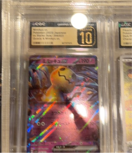 2023 Pokémon Black Star Promo #004 Mimikyu ex — front