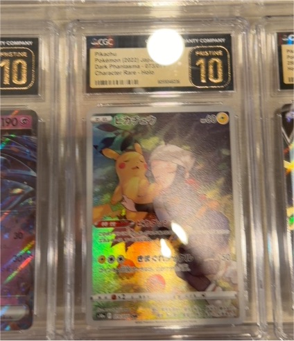 2022 Pokemon Japanese Dark Phantasma #073 Pikachu — front