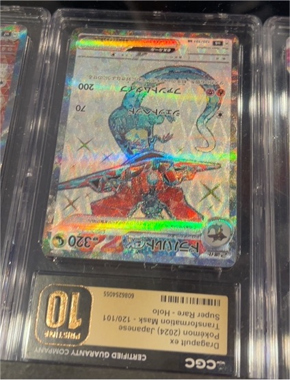 2024 Pokemon Dragapult EX #120/101 — front