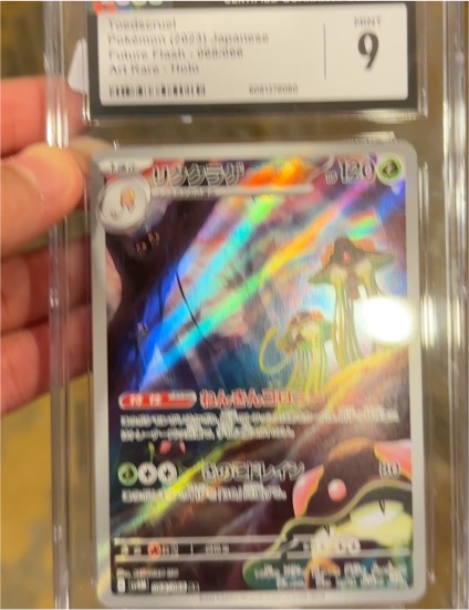 2023 Pokémon SV4M #068 Toedscruel — front