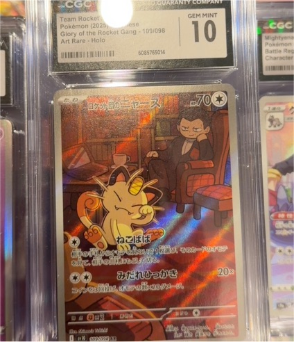 2025 Pokemon Team Rocket's Meowth #109/098 — front
