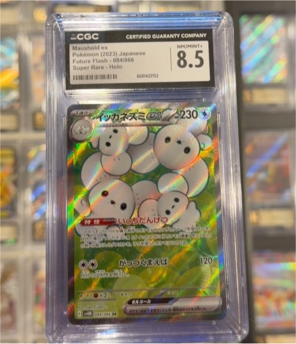 Maushold ex (2023) Japanese Future Flash #084/066 — front