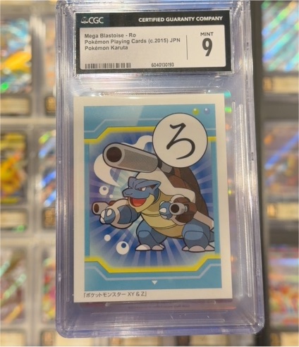 2015 Pokémon Karuta Mega Blastoise Ro — front