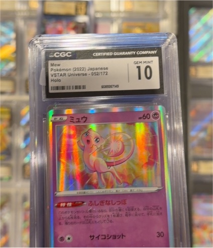 Mew (2022) Japanese VSTAR Universe #052/172 — front