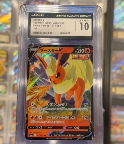 Flareon V 2021 Pokémon #011 Eevee Heroes — front