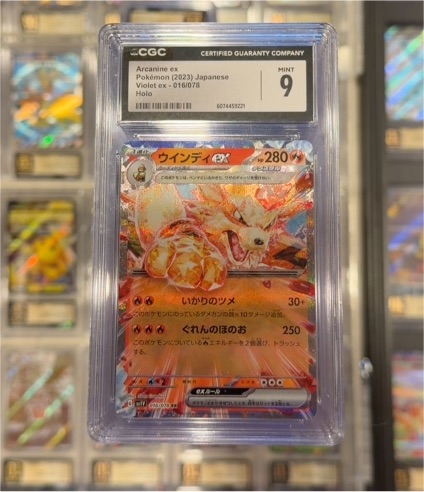 2023 Pokémon Violet ex #016 Arcanine ex — front