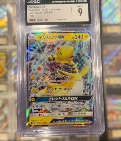 2018 Pokémon SM8a #006 Ampharos GX — front