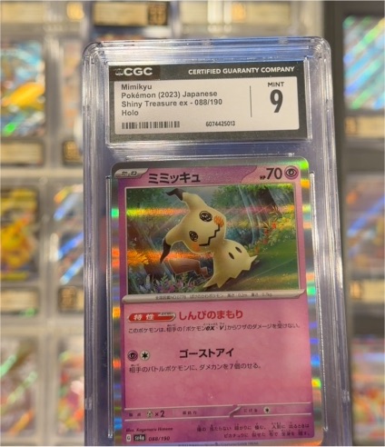 2023 Pokémon #088 Mimikyu — front