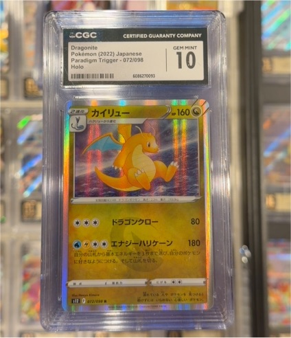 2022 Pokémon Paradigm Trigger #072 Dragonite — front