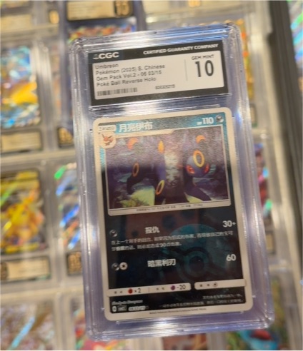 2025 Pokémon Umbreon 06 03/14 Chinese Gem Pack Vol.2 Poke Ball Reverse Holo — front