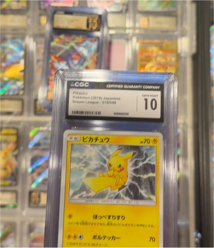 2019 Pokemon #016 Pikachu — front