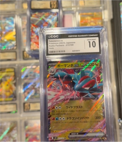 Salamence ex (2025) Japanese Battle Partners #072/100 — front
