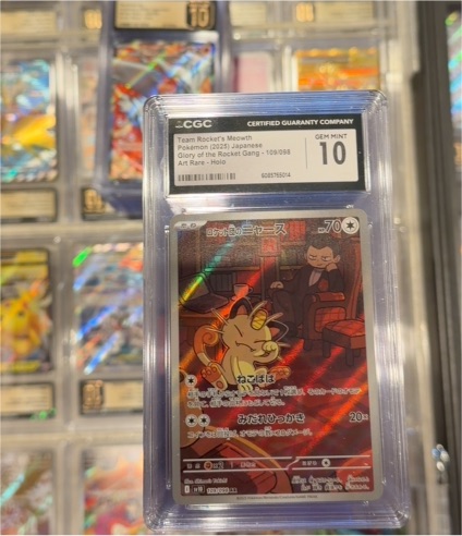 2025 Pokémon SV10 #109 Team Rocket's Meowth — front
