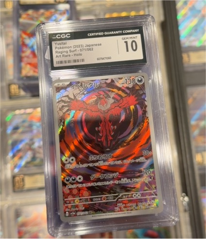 Pokemon (2023) Japanese Raging Surf #071/062 Yveltal Art Rare Holo — front