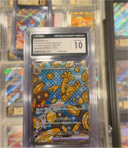 2024 Pokémon Terastal Fest Ex #220/187 Gholdengo EX Special Art Rare — front