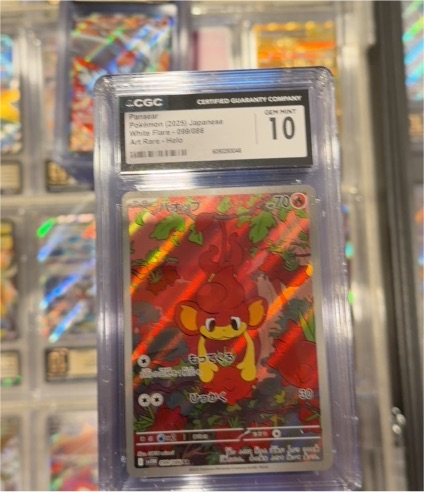 Pokemon (2025) Japanese White Flare Pansear #099/086 — front