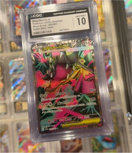 2025 Pokémon (2025) #080 Mega Mawile EX Mega Brave — front