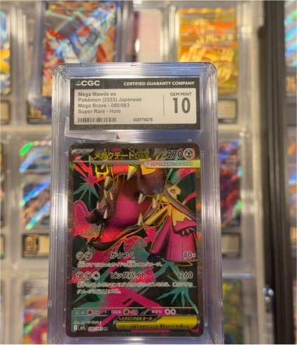 2025 Pokemon Mega Mawile ex #080 — front