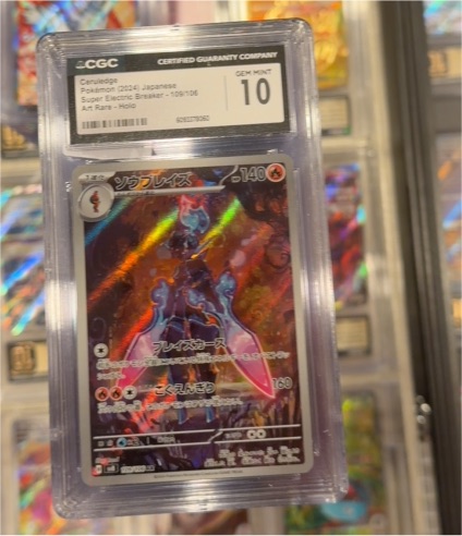 2024 Pokemon SV Super Electric Breaker #109/106 Ceruledge — front