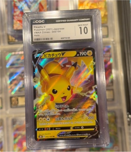 Pokémon (2021) VMAX Climax #045 Pikachu V — front