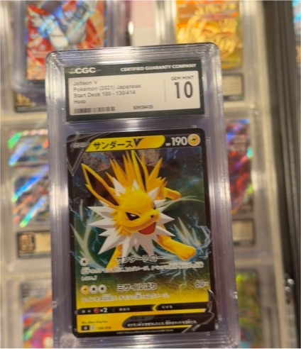 2021 Pokémon Start Deck 100 #130/414 Jolteon V — front