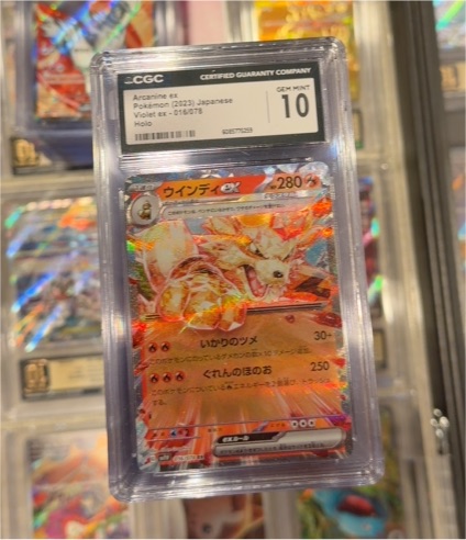 2023 Pokemon Violet ex #016 Arcanine — front