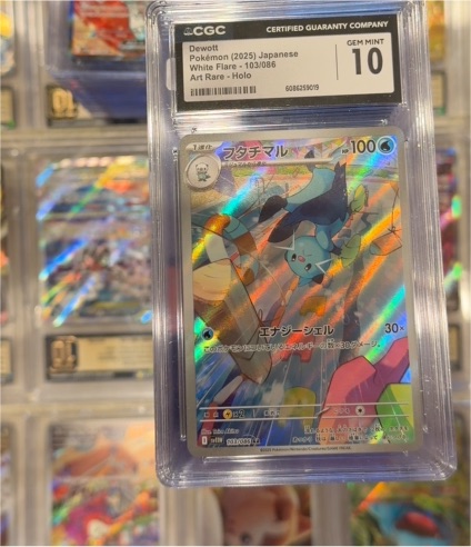 2025 Pokémon #103 Dewott White Flare Art Rare Holo — front