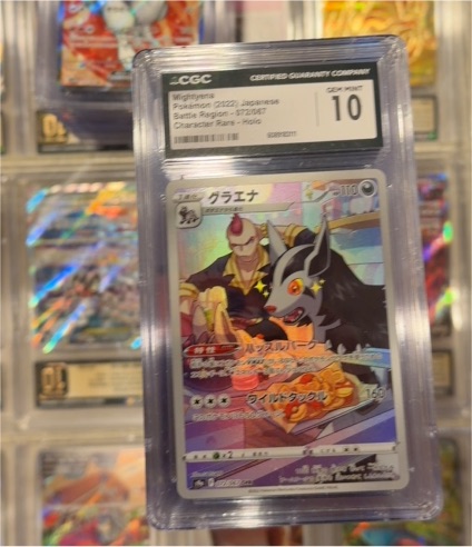 2022 Pokemon S9a #072 Mightyena Battle Region Character Rare Holo Japanese — front