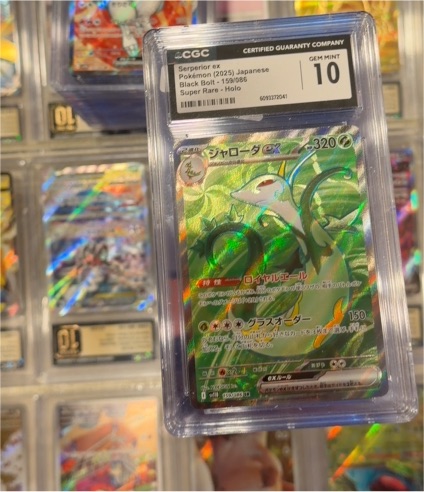 2025 Superior ex #156 Serperior EX Black Bolt — front