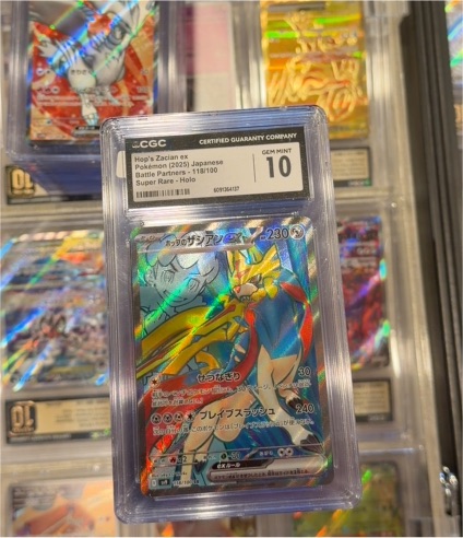 2025 Pokémon Battle Partners #118 Hop's Zacian EX — front