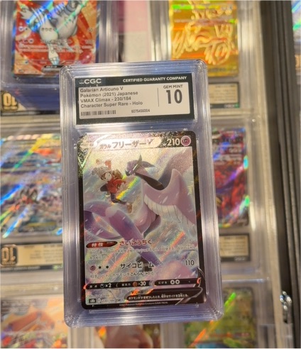 Galarian Articuno V 2021 VMAX Climax #230/184 — front