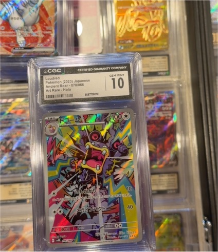 2023 Pokémon #078 Loudred Ancient Roar Art Rare — front