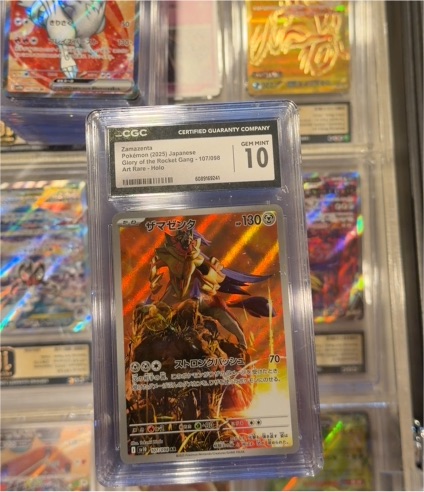 2025 Pokémon SV10 #107 Zamazenta — front