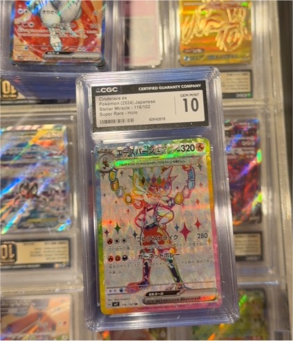 2024 Pokémon #116 Cinderace ex — front
