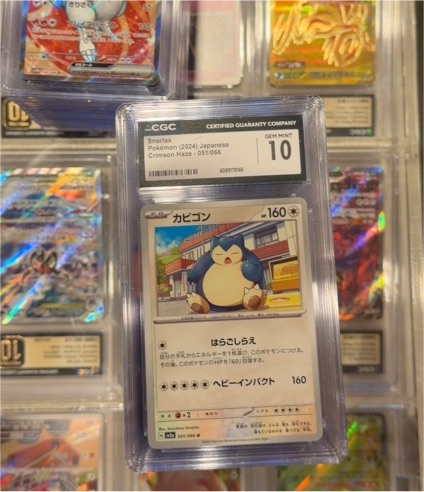 2024 Pokémon #051 Snorlax Crimson Haze — front