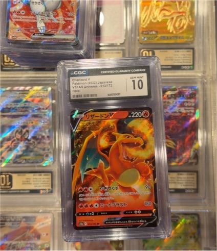 2022 Pokémon Charizard V #013/172 VSTAR Universe Japanese — front