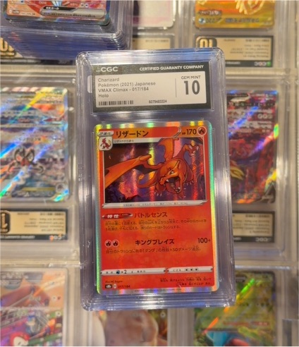 2021 Pokemon Japanese VMAX Climax #017 Charizard — front