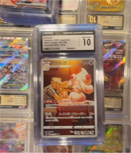 2021 Pokemon Sword & Shield #201/184 Alcremie VMAX Climax — front