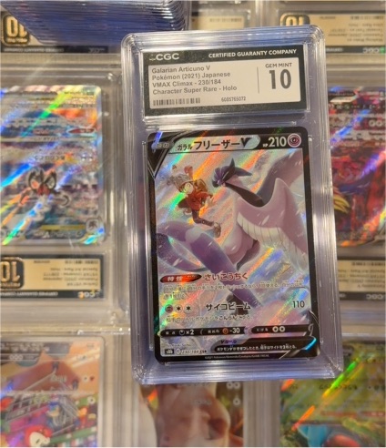 Galarian Articuno VMAX Climax #230/184 — front