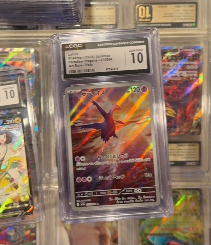 2024 Pokémon #070 Latios — front