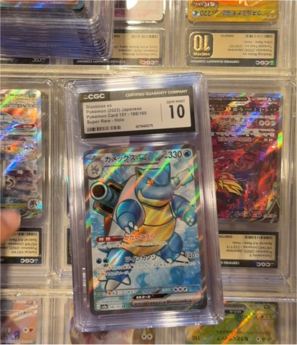 2023 Pokemon Blastoise ex #151 SV2a — front
