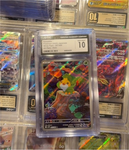 2025 Pokémon #087 Sewaddle White Flare Holo — front