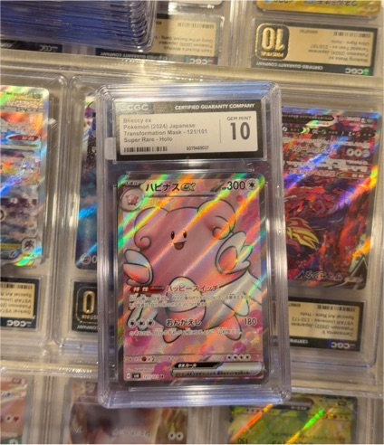 2024 Pokemon (2524) Japanese Transformation Mask - 121/101 Blissey ex — front