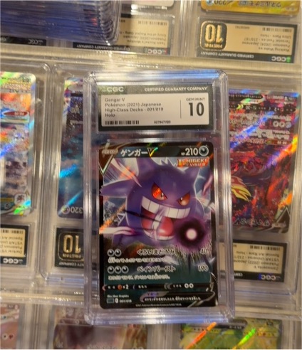 2021 Pokemon TCG #001 Gengar V — front
