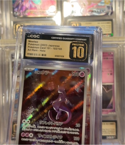 2023 Pokémon #183 Mewtwo — front