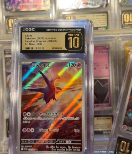 Latios (2024) Japanese Paradise Dragona - 070/064 Art Rare Holo — front