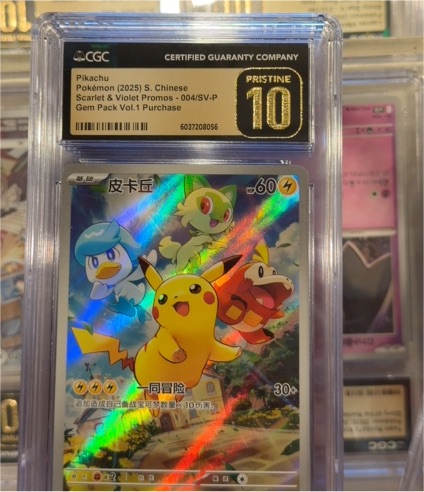2025 Pokémon Scarlet & Violet Promos #004/SV-P Pikachu — front