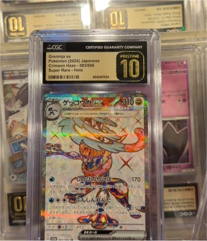 2024 Pokémon #083 Greninja ex — front