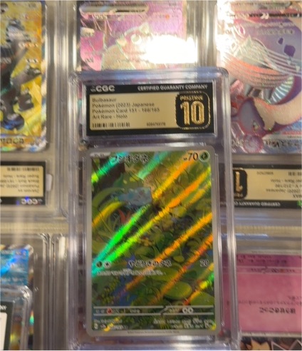 2023 Pokemon #168 Bulbasaur Art Rare Holo — front